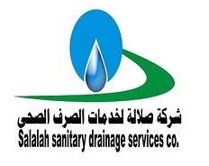 شركة صلالة لخدمات الصرف الصحي